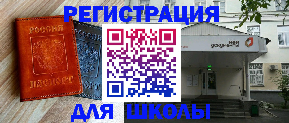 прописка паспорт в Полевском